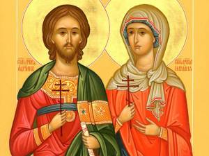 Sfinţii Mucenici Adrian şi Natalia, soţia sa