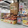 Auchan, marea aniversare a 14 ani de activitate 1