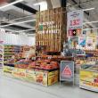 Auchan, marea aniversare a 14 ani de activitate
