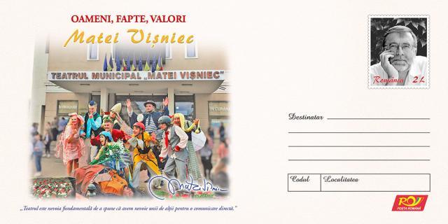 Carte poștală Matei Vișniec - Romfilatelia