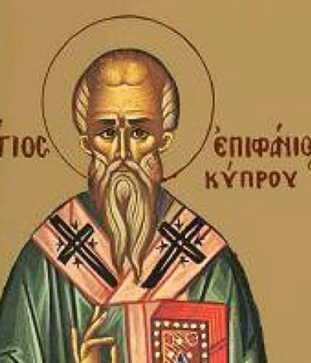Sfântul Epifanie, arhiepiscopul Ciprului