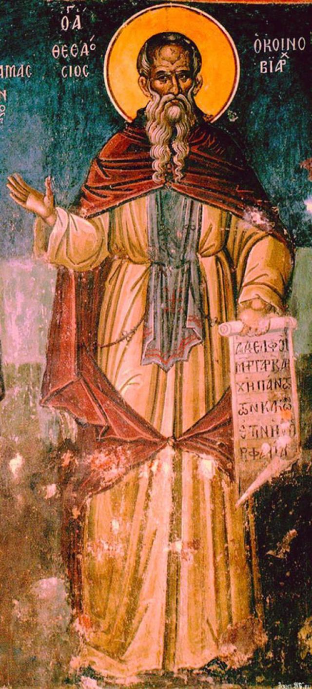 Sfântul Teodosie cel Mare ‒ drumul spre sfințenie