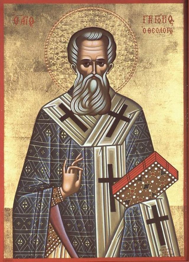 Sfântul Grigorie, teologul Preasfintei Treimi
