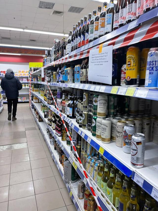 Alcoolul este interzis la vânzare în magazinele din Ucraina
