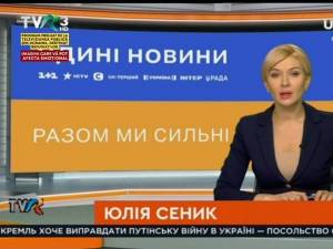 TVR transmite un program în limba ucraineană pentru refugiați