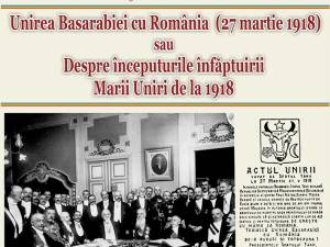 Conferința „Unirea Basarabiei cu România (27 martie 1918) sau Despre începuturile înfăptuirii Marii Uniri de la 1918”