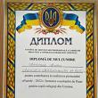 Campanie umanitară inițiată de Asociația Bibliotecarilor din România (ABR) pentru ucraineni