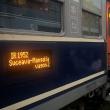 Biletele de tren s-au scumpit cu 20%. Vezi cât costă o călătorie până la București sau ...