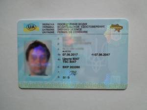 Un ucrainean a încercat să intre în România cu un permis de conducere fals