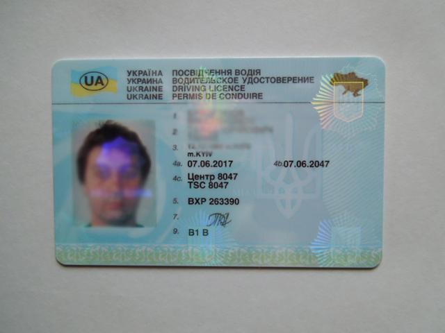 Un ucrainean a încercat să intre în România cu un permis de conducere fals