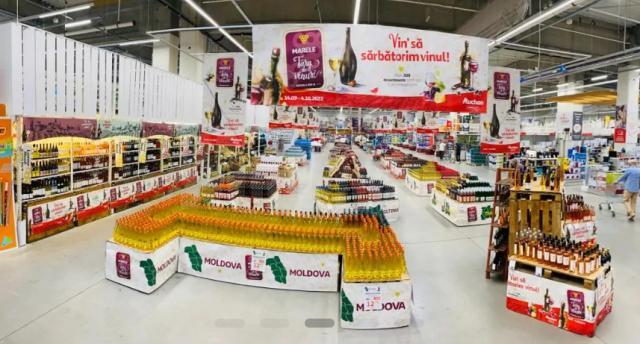 Târgul de Vinuri Auchan