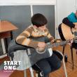 "Pe acorduri de chitară" - proiect muzical pentru copii