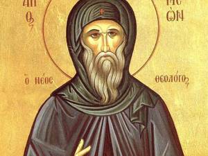 Postul și binefacerile lui în viziunea Sfântului Simeon Noul Teolog