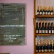 Galeria cu vinuri: O experiență de neuitat
