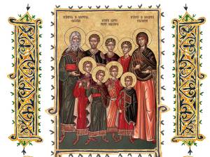 Sinaxar 01 august 2023