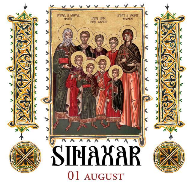 Sinaxar 01 august 2023