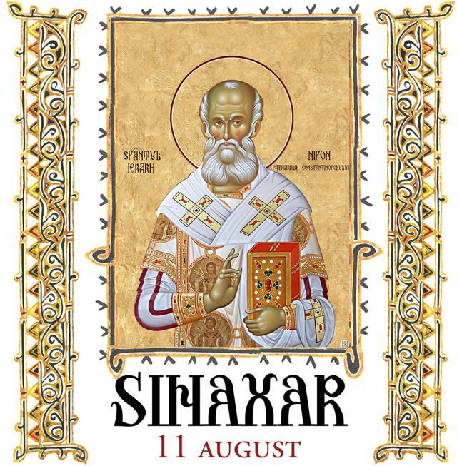 Sinaxar 11 august 2023