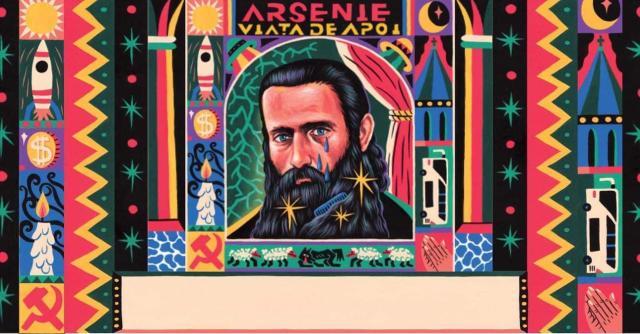 „Arsenie. Viața de apoi”, proiecție de gală la Casa de Cultură Gura Humorului, în prezența regizorului Alexandru Solomon