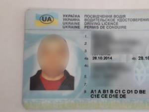Permis ucrainean fals
