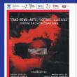 Lansarea unei reviste de promovare a limbii franceze și o expoziţie itinerantă, la USV