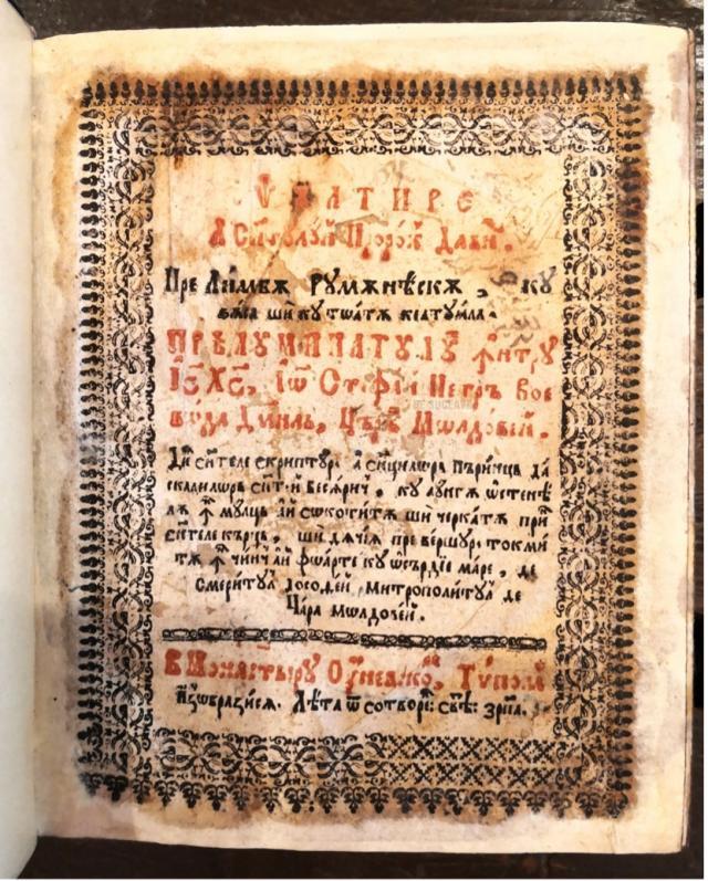 Mitropolitul Dosoftei – Psaltirea pre versuri tocmită – 350 de ani (1673 – 2023)