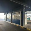 Vameș pus sub acuzare pentru un transport ilegal de tutun