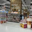 Cea de-a XII-a ediţie a Marelui Târg de Cafea şi Ceai are loc în hipermarketul Auchan până pe 6 februarie 2024 1