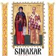 Sinaxar 21 februarie 2024