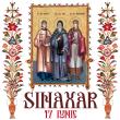 Sinaxar 17 iunie 2024