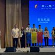 Elevi suceveni, în China, la o tabără internațională de știință și tehnologie