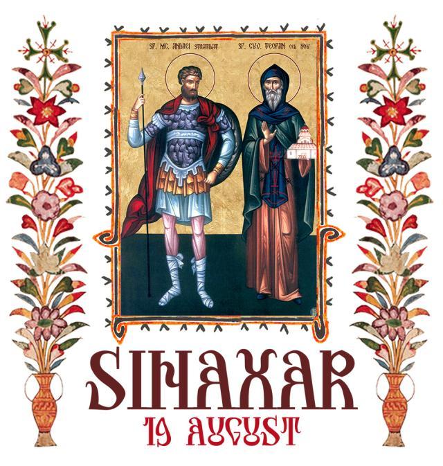 Sinaxar 19 August