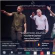 TMMVS, invitat la Festivalul Internațional de Teatru din Georgia