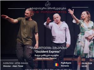 TMMVS, invitat la Festivalul Internațional de Teatru din Georgia