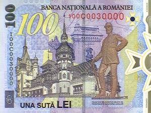 Bancnotă aniversară, de colecție, lansată de BNR la 185 de ani de la nașterea regelui Carol I - revers