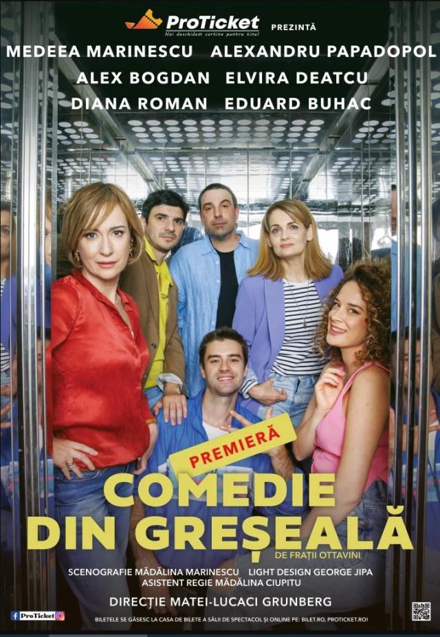 „Comedie din greșeală”