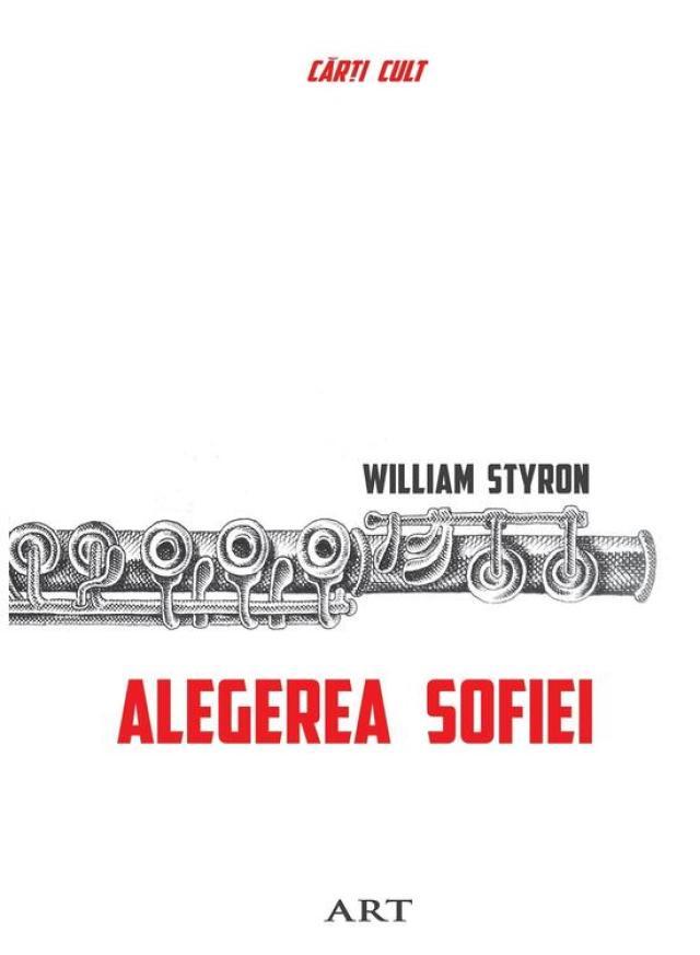 „Alegerea Sofiei”