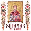 Sinaxar 24 martie 2025