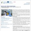 " Prevenire comună a răspândirii virusurilor în regiunea transfrontalieră - JPVS "