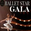 Spectacolul „Ballet Star Gala” s-a amânat