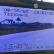 Radarul a indicat o viteză de 196 km/h