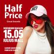Noua zonă de la Iulius Mall Suceava se deschide joi, cu promoții, premii la cumpărături, concerte, evenimente pentru copii şi distracţie