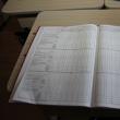 O profesoară din Dărmănești ar fi depus acte false în baza cărora a obținut gradație de ...