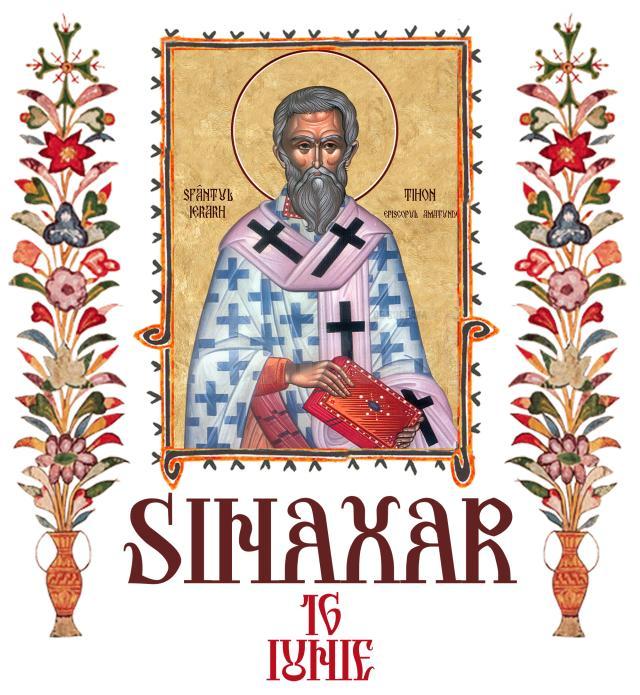 Sinaxar 16 iunie 2025