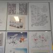 Expoziția Internațională de Grafică Satirică „Bucovina”, ediția a XIX-a