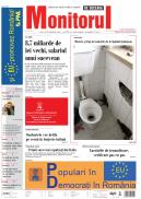 Prima Pagină