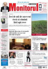 Prima Pagină