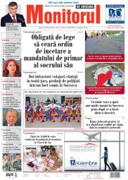 Prima Pagină