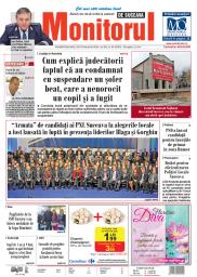 Prima Pagină