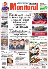 Prima Pagină